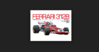 Ferrari 312B Andretti/Regazzoni kit di montaggio 1/12